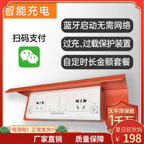  Two-way battery car charging pile Electric car smart charging WeChat scan code charging socket Outdoor convenient charging station