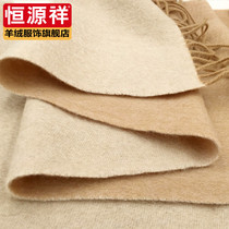 Hengyuanxiang double-sided scarf female winter wild pure wool scarf Korean spring and autumn winter warm scarf male