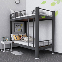 Double Layer Bed Iron Art Up And Down Iron Frame Bed Student Dormitory Bed 1 2m Employees Up And Down Bed Double Height Bed Iron Bed