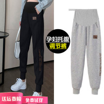 Pregnant women pants Spring and Autumn wear pants 2021 large size sports casual pants Harlan slim pants