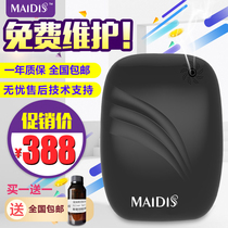 Meth battery fragrance filling machine hotel lobby fragrance expander unplugged fragrance spraying machine small area fragrance filling machine