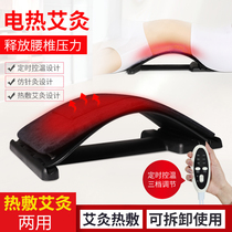 Electric heating lumbar lobe soothing Massage in waist yoga stretch massager for men and women on spine back tunnel assisted artifact