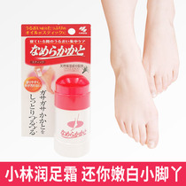Japans Kobayashi Pharmaceutical Foot Cream Foot Cream Moisturizing Stick Foot Heel Cracked Foot Crack Moisturizing Moisturizing Yi Nengjing Recommended
