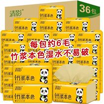 (30 packs of 8 packs)Bamboo pulp color paper paper towel whole box household toilet paper maternal and child napkins