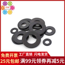 (3 8 -- 1 inch) American (Level 5) 8 8 Grade Black Flat Washer American Washer Inch Flat Pad