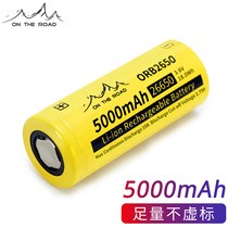 On the road 26650 rechargeable lithium battery 5000 mAh time X6 battery X5 mini bright light flashlight battery