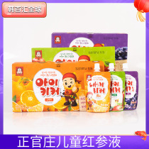 South Korean Zhengzhuang 6 years roots Gao Li Ginseng Children Red Ginseng Juice Oral Concentrated Liquid Fruits Taste 100ml * 10 Bag