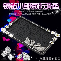 Swan automobile non-slip mat Large number of control desk on-board mobile phone anti-slip mat resistant to high temperature and small Zou Ju creative