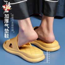 Foam slippers male summer air cushion coconut thick bottom stepping on excrement feel deodorant lightweight non-slip female mute quick-drying bathroom
