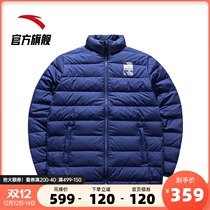 Anta light down jacket mens 2021 new short mens sports coat jacket mens 152041937