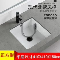 Flat bottom square under-table basin Square ceramic washbasin Embedded household washbasin basin toilet toilet