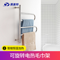 SEMET electric towel rack stainless steel household towel bar toilet wall-mounted heated drying rack 9009