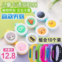 Korean mosquito repellent buckle Baby pregnant women children plant mosquito repellent artifact Anti-mosquito bracelet Outdoor mosquito repellent supplies mosquito repellent buckle