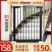 KINGBO 91cm elevated childrens stairway guardrail baby safety doorrail pet isolation fence fence