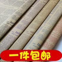 Paper wrapped in book cover Flower wrapping paper material English newspaper Vintage kraft paper wrapped in flower paper small fresh