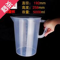 Drinking water capacity Milk tea shop standard wine dispenser Acrylic beaker 30ml Measuring cup 500 ml o liter Plastic 100ml