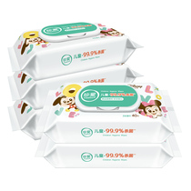 Cherish sterilization childrens sanitary wipes hand cleaning mother carry carry 40 pumping x5 bag