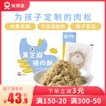 Pomatsu no nutrition seaweed mixed rice pork crisp children sea lazy sea sea sea plan home to Baby Baby Baby supplement