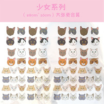 Original girl series custom tattoo stickers Color cat head Cat stickers Sexy scar cover waterproof