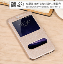 Meizu MX6 Mobile Case Protection Set M685Q Soft Inclusive Silicone Slull Sleeve Sleeve Sleeve Sleeve
