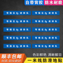 Stand on the warm threshold which leads into the area please queuing epidemic situation attached jing shi tie windows one metre line waiting outside frosted slip resistant