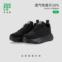 DUOZOULU Multi Walk Retro Old Daddy Shoes Mens Shoes Running Sneakers Winter Style Casual Walking Shoes Light
