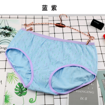4 dress Annie Fang 3353 All cotton briefs Women 100 pure cotton combed cotton light thin and no marks sexy big code Triangle pants