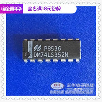 DM74LS352N SN74LS352N DIP16 original spot Data selector multiplexer Spot