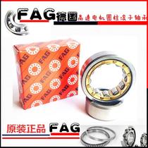  German imported FAG bearings NU308 NU309 NU310 NU311 NU312 NU313E M1 NUP