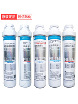 Applicable to Gion water purifier filter element QR-RO RU-05A D QJ-UF-04B 502A 05E 401A 0