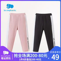 Libabies Room Childrens Clothing Womens Bottoms Pants Girls Knit Pants Children Comfort Sports Seven-Pants 2022 Summer New