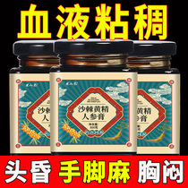 Endovascular clear of the old age dredging and softening of clogged heart brain litter blood sticky clearing gold ginseng clear pills