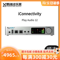 Wild Yaya iconnectivity Play Audio 12 can connect 2 computer live performance sound cards