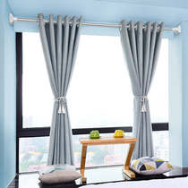 Curtain rod Hole-free clothes drying rod Telescopic rod Drying rod Shower curtain cloth rod Set telescopic rod support rod Wardrobe rod