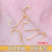 200 pieces flat gold sleeve Black sleeve barbed no barbed fish hook Black pit sleeve hook Crucian carp hook Fishing supplies
