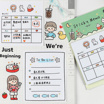 Salt Family Day Pay Convenience Sticker Cute Little Fresh N Sticker Girl Cheat notes Hands Account Benson Decorative Poo paper