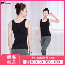 2021 Yoga womens new professional running vest quick-drying breathable wear short sleeve gym sports suit