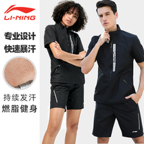 Li Ning sweat suit short sleeve mens sports gym suit explosion sweat suit womens drop body clothes running sweat summer
