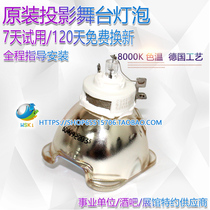 For Ricoh PJ KU12100 PJ K8520 PJ KU12000 projector bulb