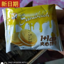 New date trillion flavor 1 1 sandwich biscuits box 5kg multi-taste casual breakfast office snacks