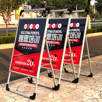 Express exhibition stand aluminum alloy vertical outdoor advertising screen background display frame mobile windproof school Express shelf