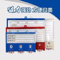 Count I Want to Buy Location Card Deposit Card Number Storeroom Material Five Shelves Counter Warehousing Placard
