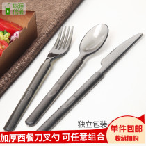Disposable independent packaging plastic knife fork spoon thickened spoon Western fruit steak fork Western tableware 100