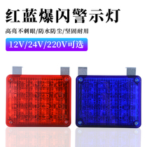Square LED for flashing lights booth LED pops warning lights 12V Ambulance Burst Lights 24V Engineering car warning lights