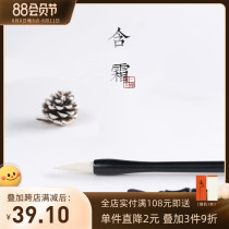 Together with practice frost pen fine light sheep in the ex-ex-ex-chart of the French painting watercolor