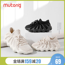 Shepherd Boy Shoes Boy Shoes Children Sneakers Spring Summer Parenting Tennis Shoes Volcanic Shoes Eight Paws Fish Coconut Shoes Girl Shoes Girl Shoes