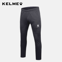 KELME football pants mens leg pants spring and autumn knitted sports pants football training pants