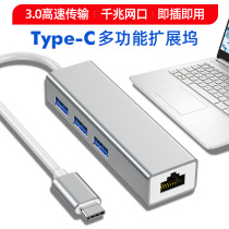 HP Star 14 Youth Edition Type-C docking station USB3 0 gigabit network cable interface card reader PD charging HDMI VGA converter laptop splitter