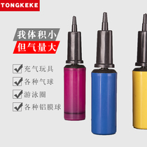 Wedding supplies push balloon pump aluminum membrane ball air pump portable wave ball swimming Circle Yoga air gun