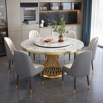 Modern light lavish marble dining table and chairs combined with turntable stainless steel titanium alloy dining table for home 8 people round table